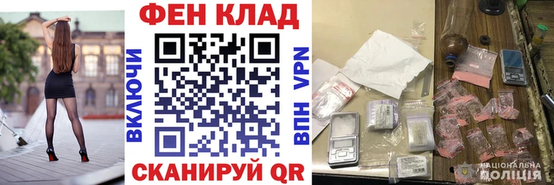 как найти   Каменск-Уральский  АМФЕТАМИН Premium 