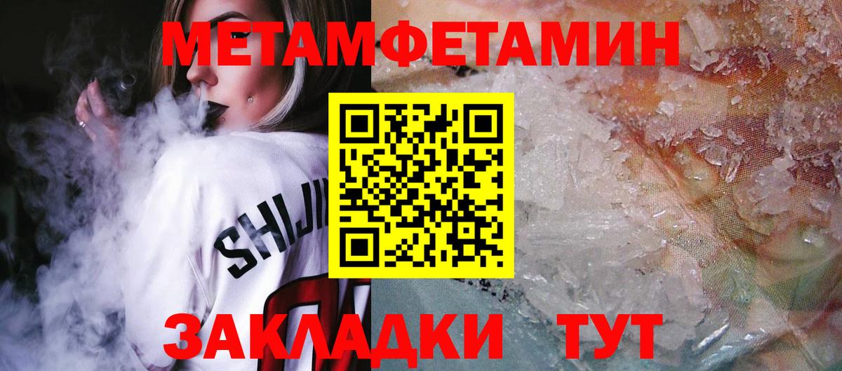 АМФ Розовый  Вход с VPN  АМФ  Каменск-Уральский  Амфетамин 