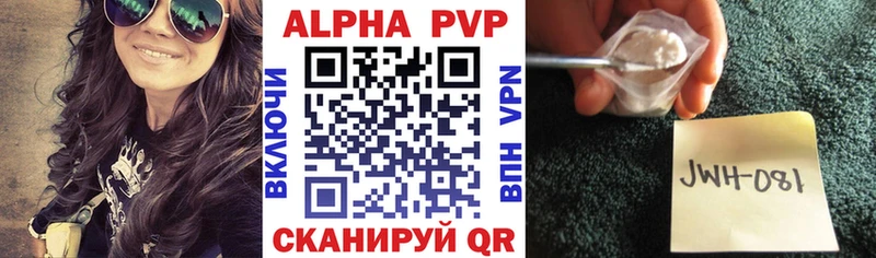 shop как зайти Каменск-Уральский Alfa_PVP крисы CK