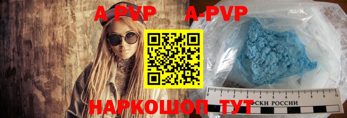 Каменск-Уральский  А ПВП мука  Alpha PVP СК  Alpha-PVP мука  Вход с VPN 