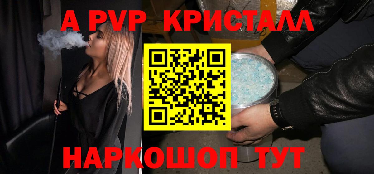 APVP СК КРИС Каменск-Уральский