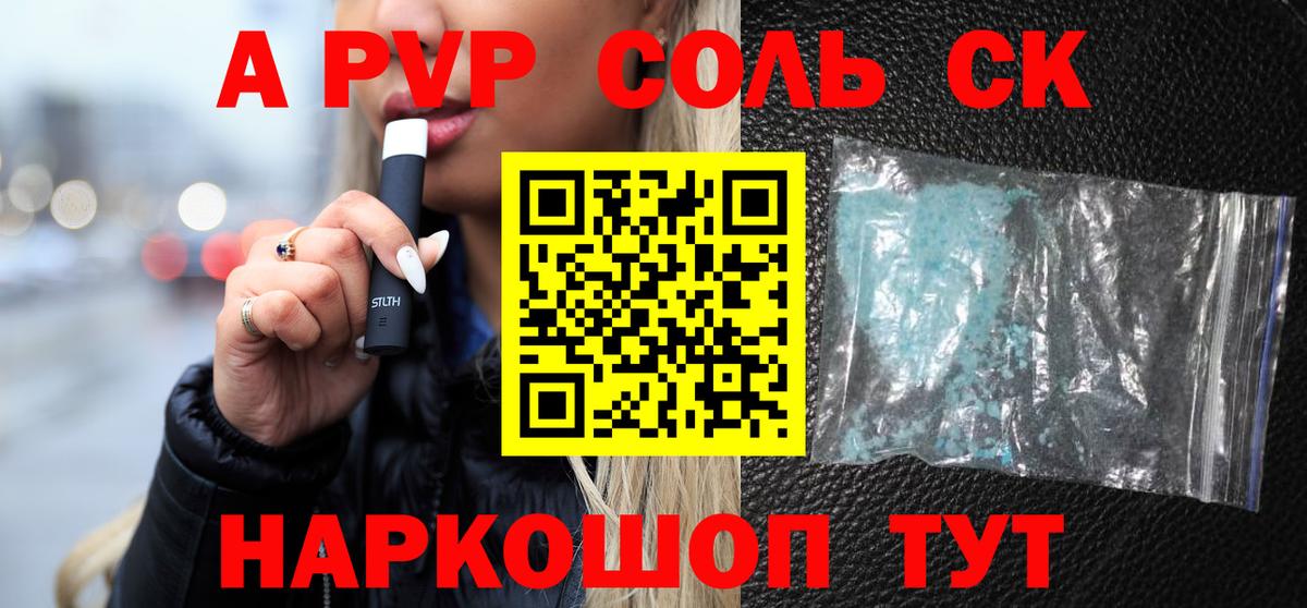ГАШИШ  LSD-25  АМФ кристаллы  Канабис  Меф   Каменск-Уральский  COCAIN 