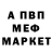 Первитин витя Olga Petrusenko