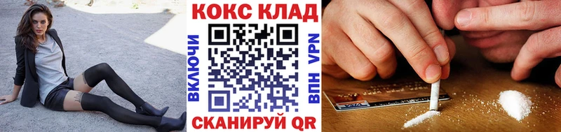 КОКАИН FishScale  Каменск-Уральский 