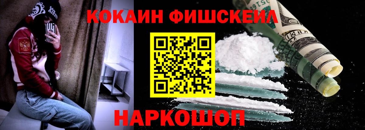 Каменск-Уральский  Кокаин  Меф кристаллы  ГАШ  Вход с VPN  Бошки Шишки 