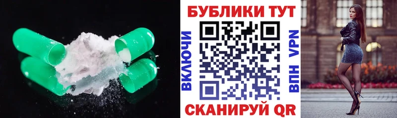 ЭКСТАЗИ 280 MDMA  Каменск-Уральский 