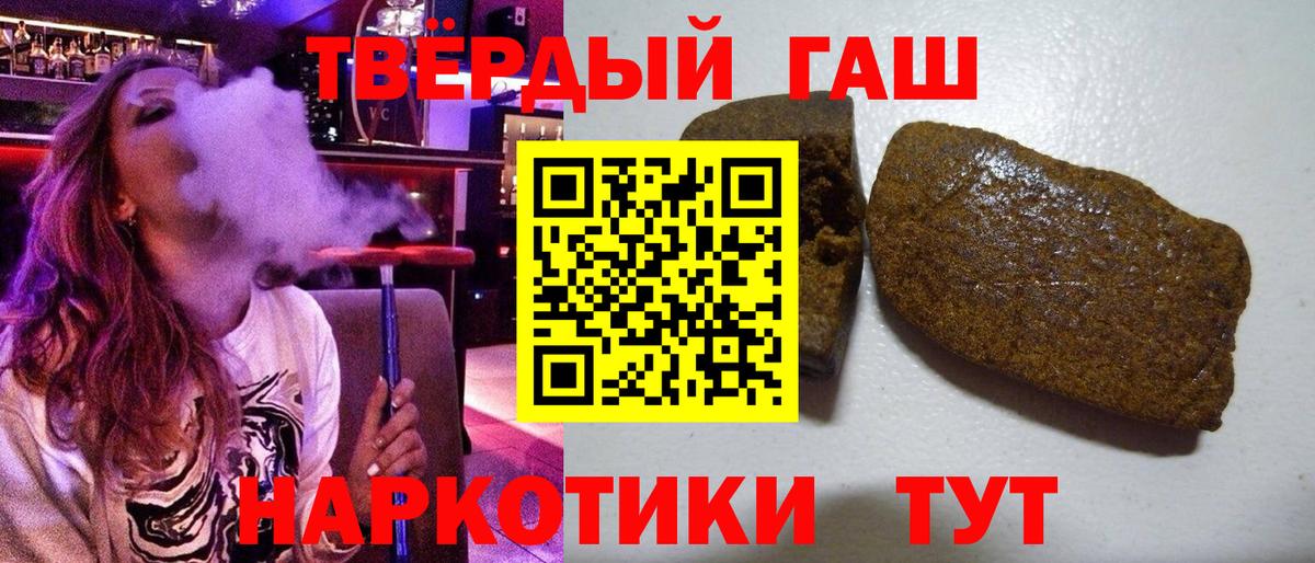 Гашиш индика сатива Каменск-Уральский