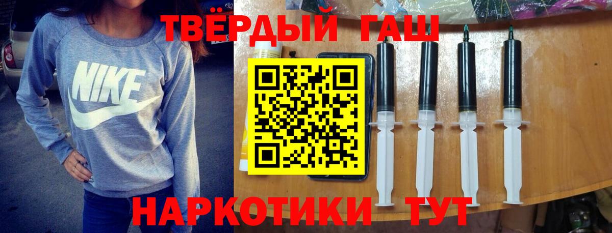 ГАШ индика сатива Каменск-Уральский