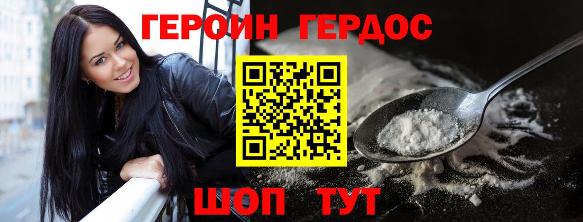 ГАШ  Cocaine  Плюхи  Меф  Каменск-Уральский  НБОМе  Конопля  Вход с VPN 