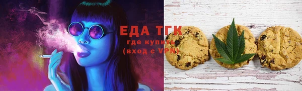 ГАЛЛЮЦИНОГЕННЫЕ ГРИБЫ Костерёво