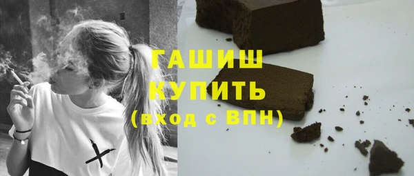 ГАЛЛЮЦИНОГЕННЫЕ ГРИБЫ Костерёво