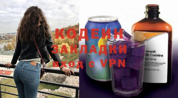 ГАЛЛЮЦИНОГЕННЫЕ ГРИБЫ Костерёво