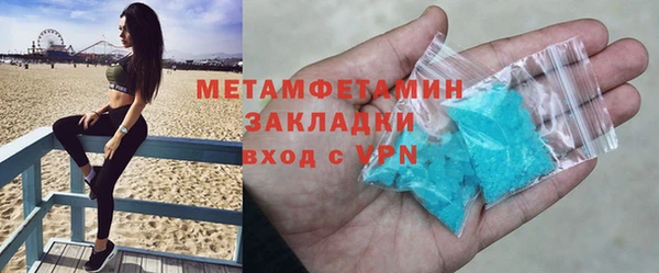 ГАЛЛЮЦИНОГЕННЫЕ ГРИБЫ Костерёво