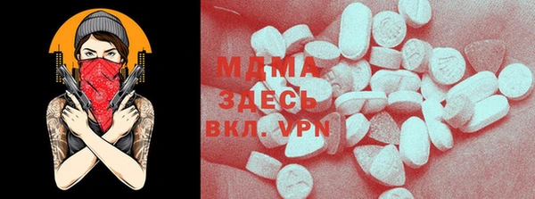 стаф Коряжма