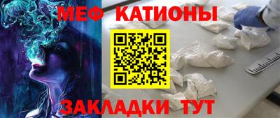 герыч Балаково