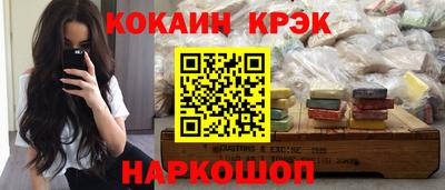 молекула духа Бийск