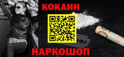 молекула духа Бийск