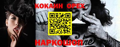 ПСИЛОЦИБИНОВЫЕ ГРИБЫ Балашиха