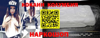молекула духа Бийск