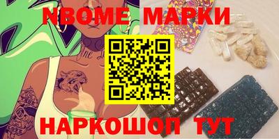 гидропоника Беслан