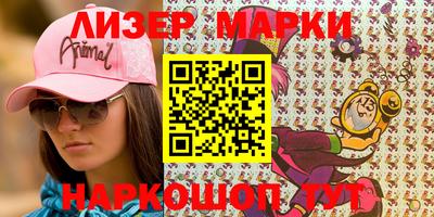 герыч Балаково