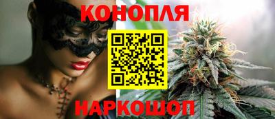 молекула духа Бийск