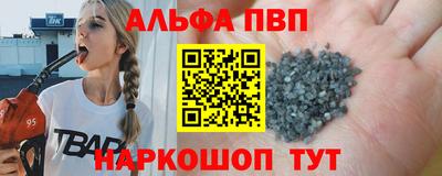 гидропоника Беслан