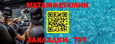 молекула духа Бийск