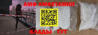 гидропоника Беслан