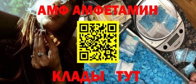 молекула духа Бийск