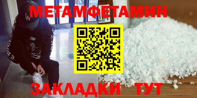 гидропоника Беслан
