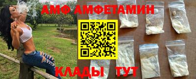 молекула духа Бийск
