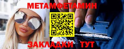 молекула духа Бийск