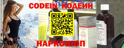 молекула духа Бийск