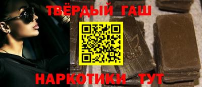 герыч Балаково