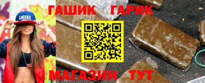 гидропоника Беслан