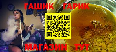гидропоника Беслан