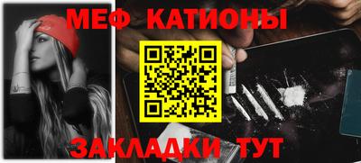 молекула духа Бийск