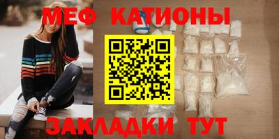 молекула духа Бийск