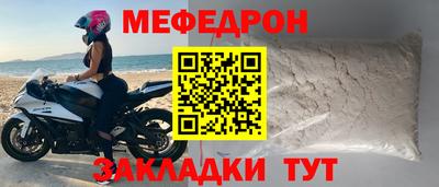 герыч Балаково