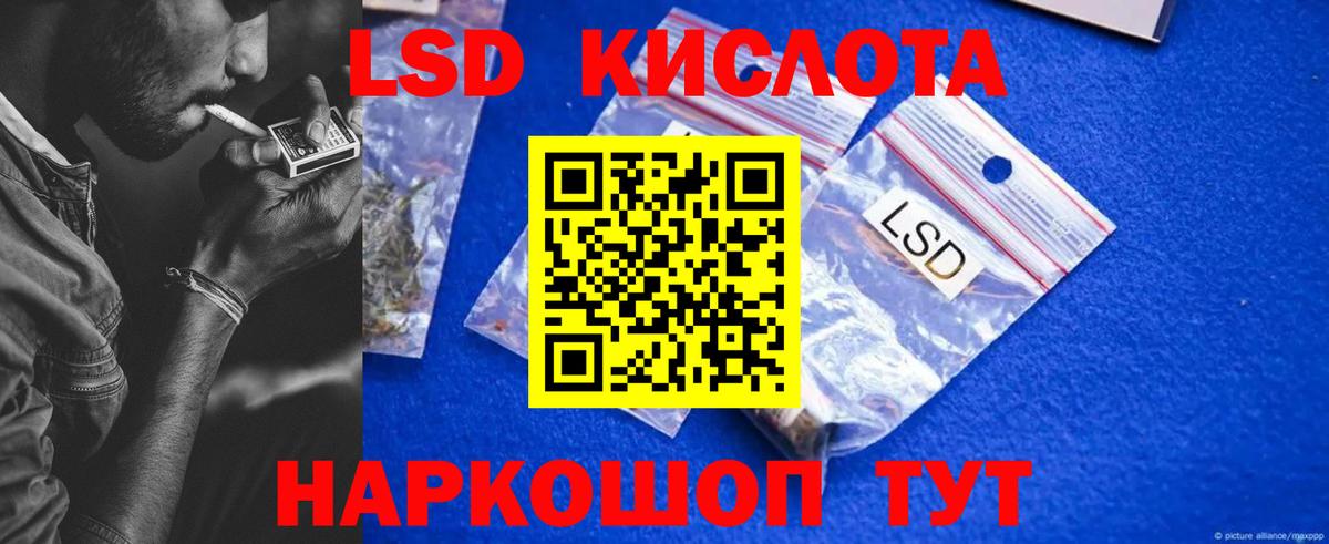 ЛСД экстази кислота  ЛСД экстази ecstasy  Каменск-Уральский  Вход с VPN 