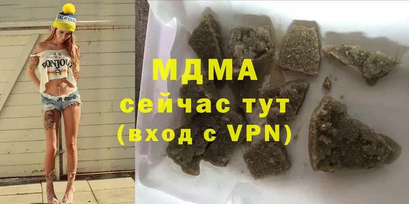 кракен вход  Каменск-Уральский  MDMA VHQ  где продают наркотики 