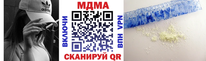 наркошоп  ссылка на мегу tor  MDMA Molly  Каменск-Уральский 