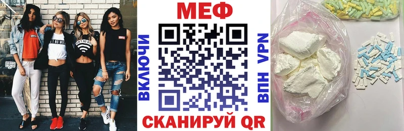 МЯУ-МЯУ мука даркнет сайт Каменск-Уральский