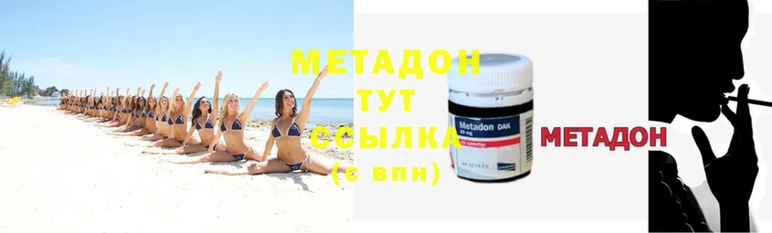 KRAKEN онион  купить наркотики цена  Каменск-Уральский  МЕТАДОН methadone 