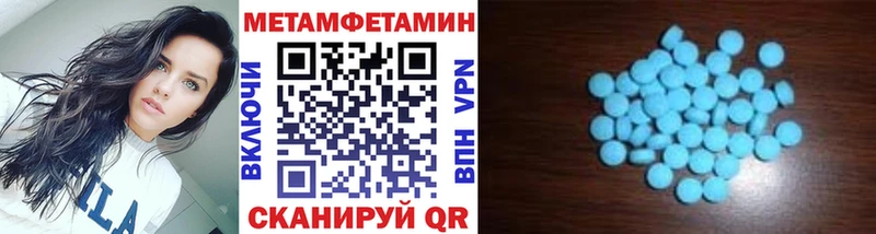OMG сайт  Каменск-Уральский  сайты даркнета клад  купить закладку  МЕТАМФЕТАМИН пудра 