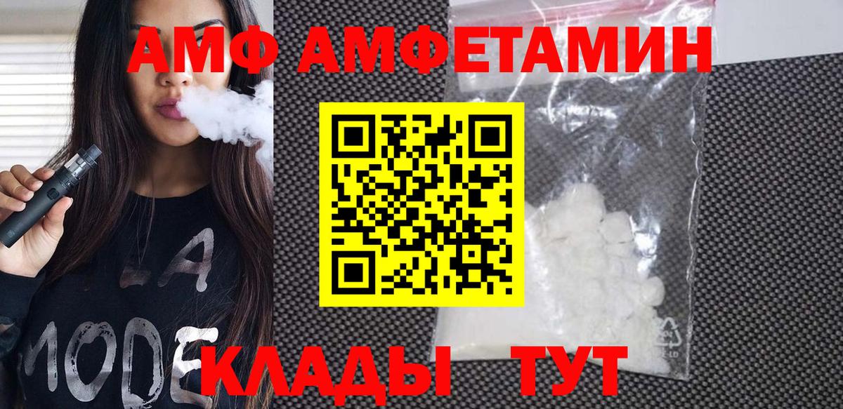 МЕТАМФЕТАМИН пудра  Вход с VPN  Каменск-Уральский 