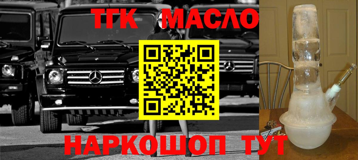 Каменск-Уральский  ТГК концентрат  Вход с VPN 