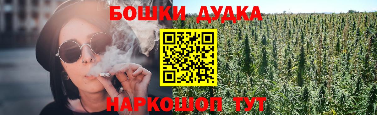 Канабис конопля Каменск-Уральский